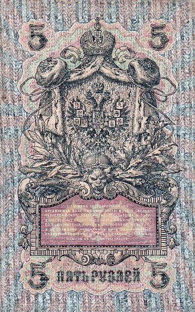 Beschrijving achterzijde: 